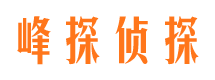 泰顺市婚姻出轨调查